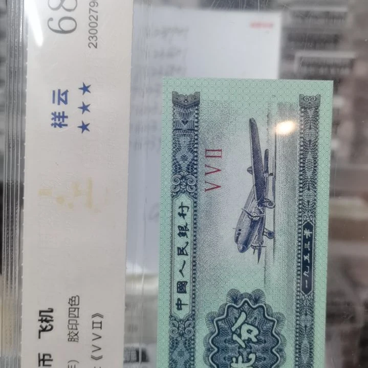 刘****）包邮到家包邮到家