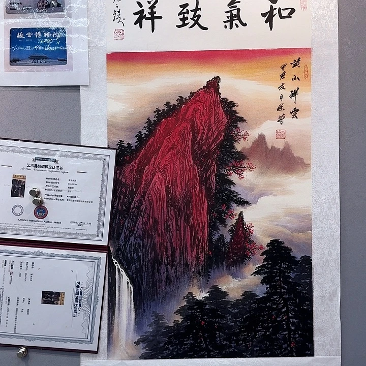 国画书法作品多次参加全国