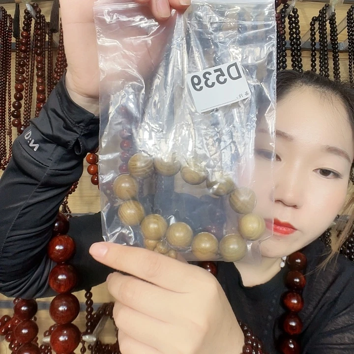 道***…东非黑黄檀（紫光檀）539