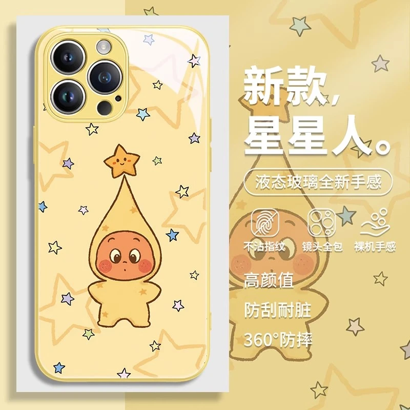 适用苹果16/华为pura80/小米15/vivo/oppo可爱网红星星人手机壳
