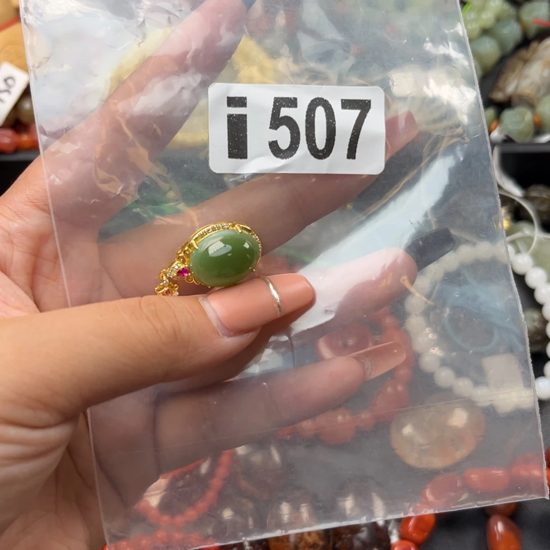 和田玉未镶嵌珠宝奇石