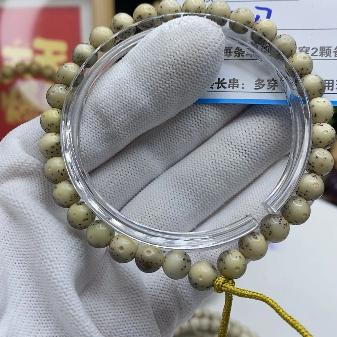 【闪购商品】星月菩提吊坠58？回家看看o o i