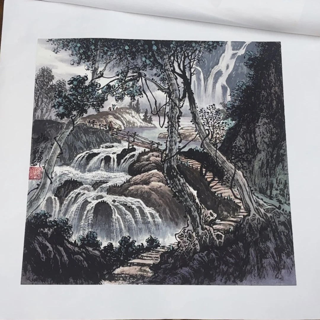 国画刘星50-50山水作品艺