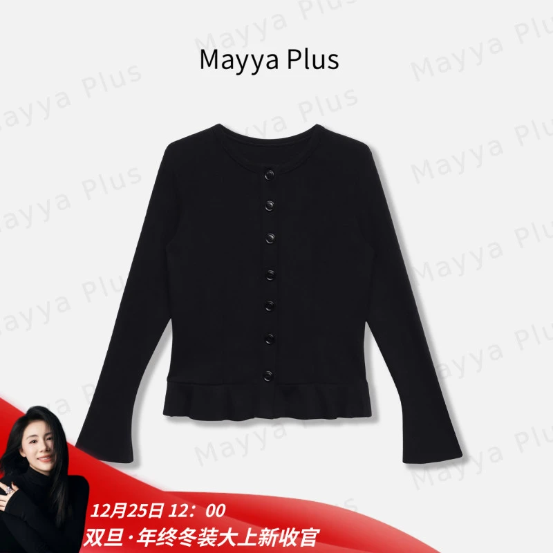 【曲线美学】Mayya Plus麦芽定制秋冬小香收腰气质针织开衫32547736