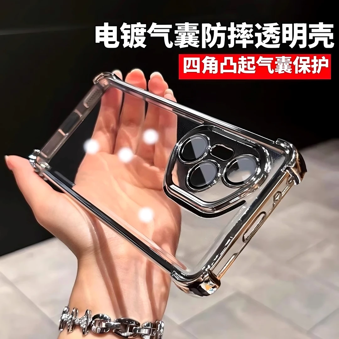 适用荣耀400pro手机壳新款透明300ultra四角防摔200带镜头膜气囊