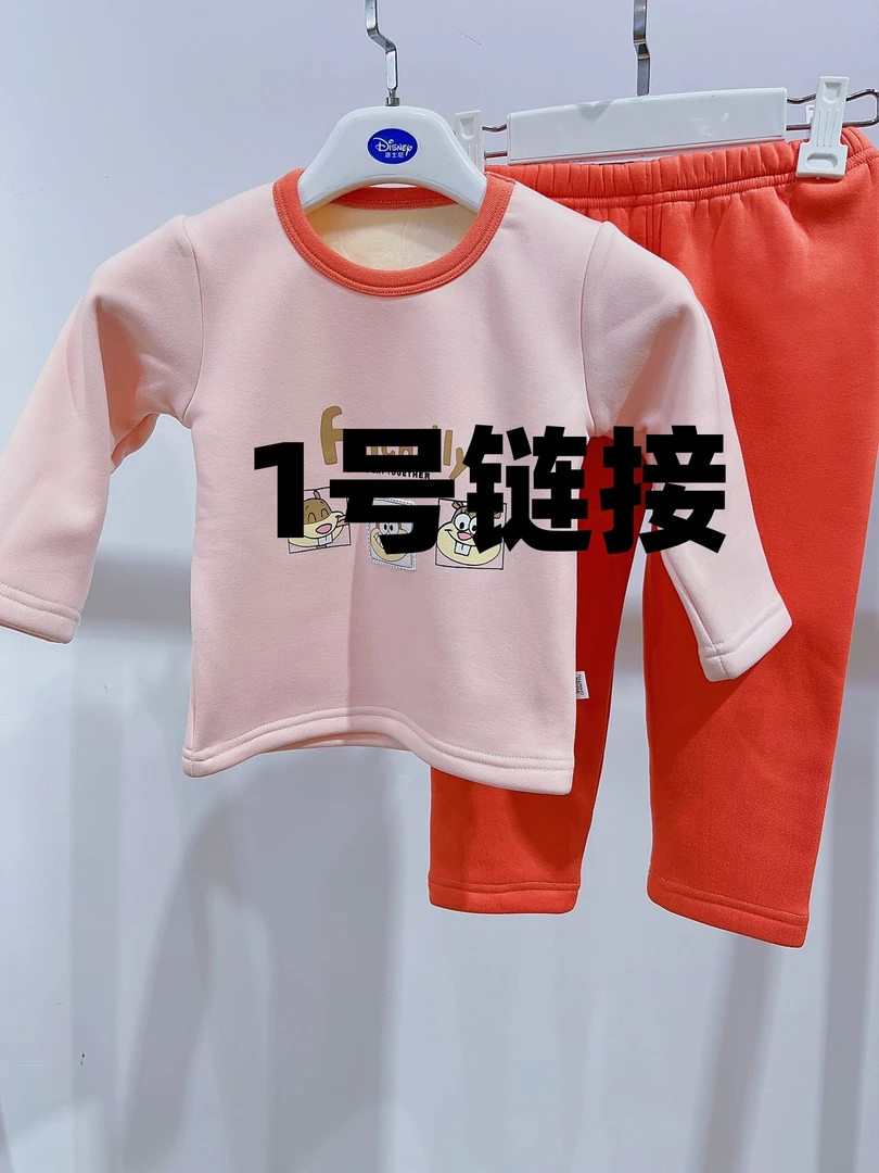 小博士儿童家居背心2件组合装（款式直播为准）21933