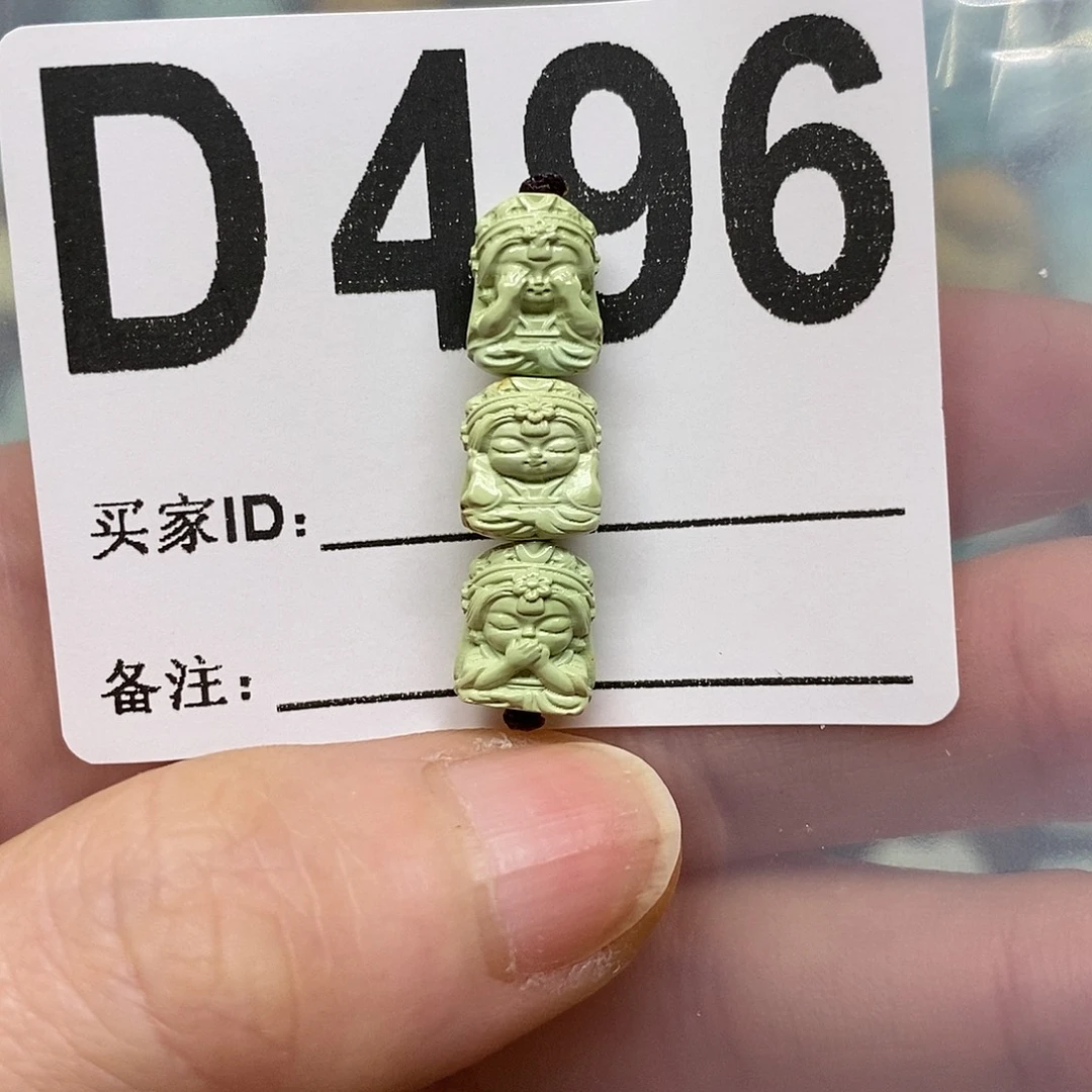 绿松石未镶嵌绿松石配饰定制