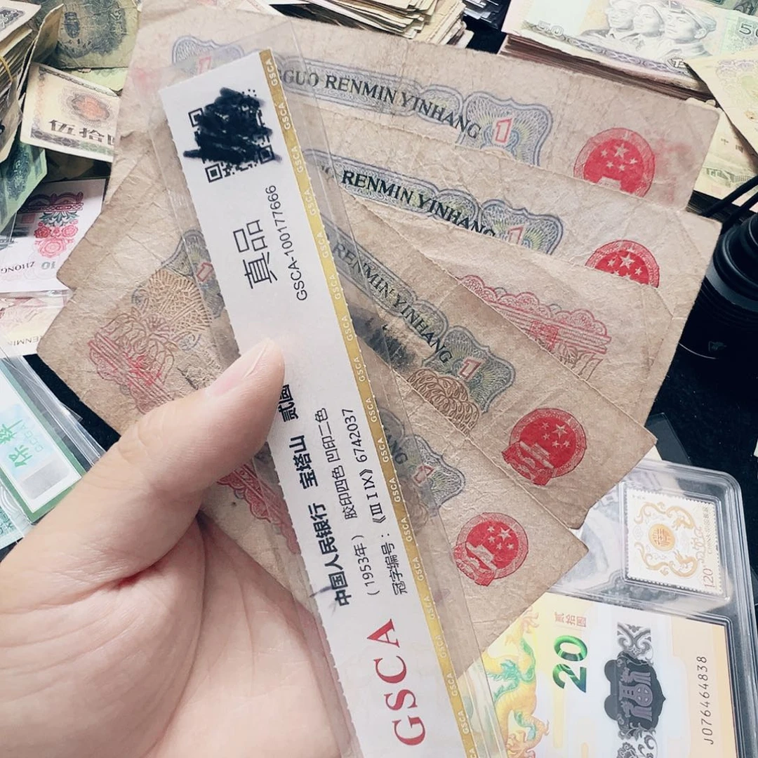 流通旧票收藏币   拖拉机5张