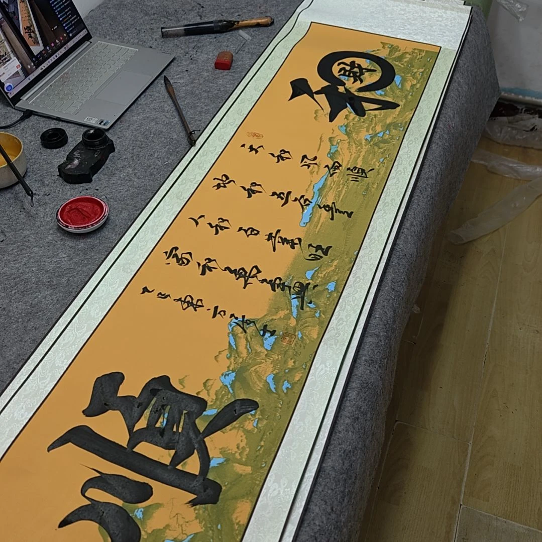 和顺定制书法作品
