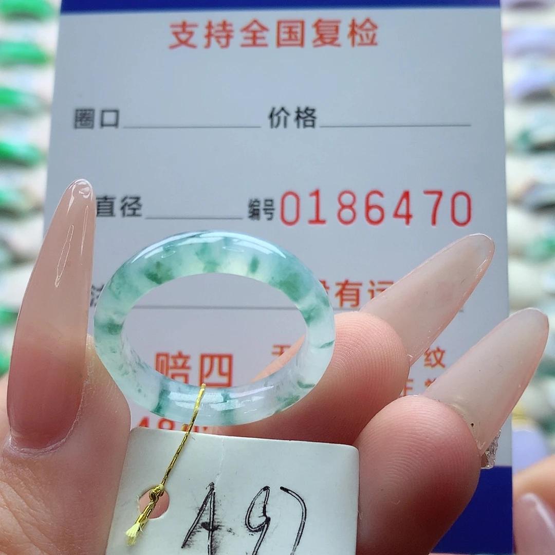 翡翠戒指未镶嵌19号