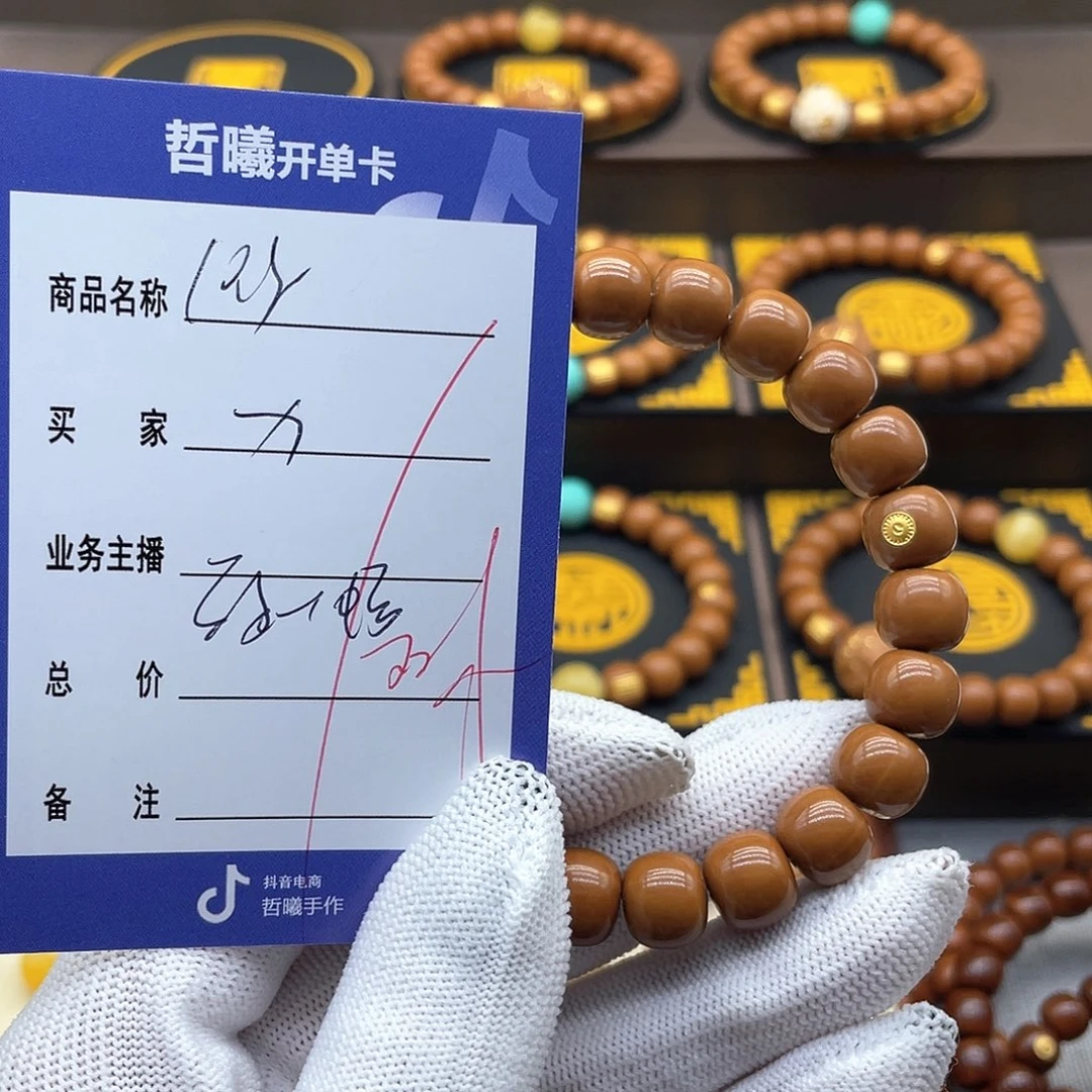 ***X猴头核桃吊坠dfghjjkkollllll