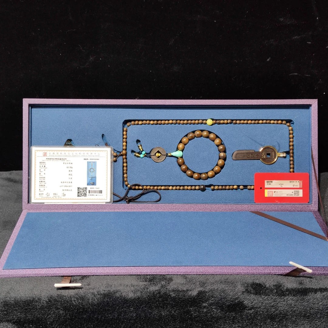 【闪购商品】 1C21