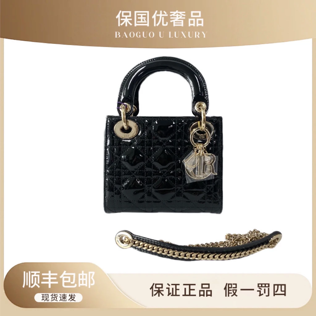 99新 DIOR/迪奥 99新 黑色金扣亮皮牛三格戴妃手提斜挎包