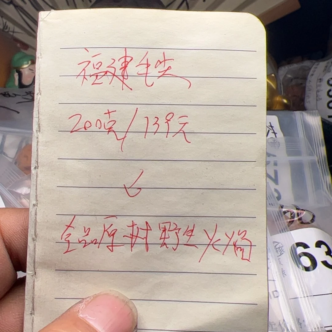 【闪购商品】文玩核桃吊坠今天