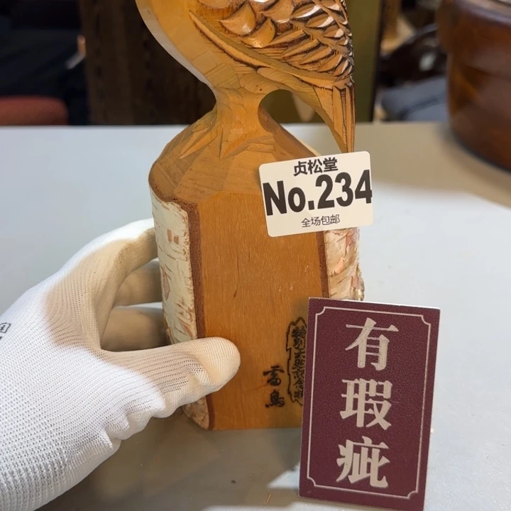 摆件1***1健健康康平平安安