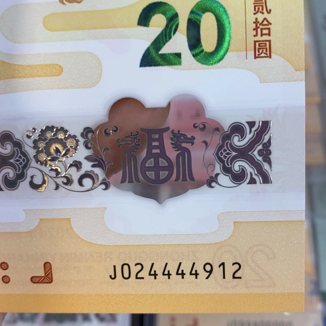 塑料4912………………………………我