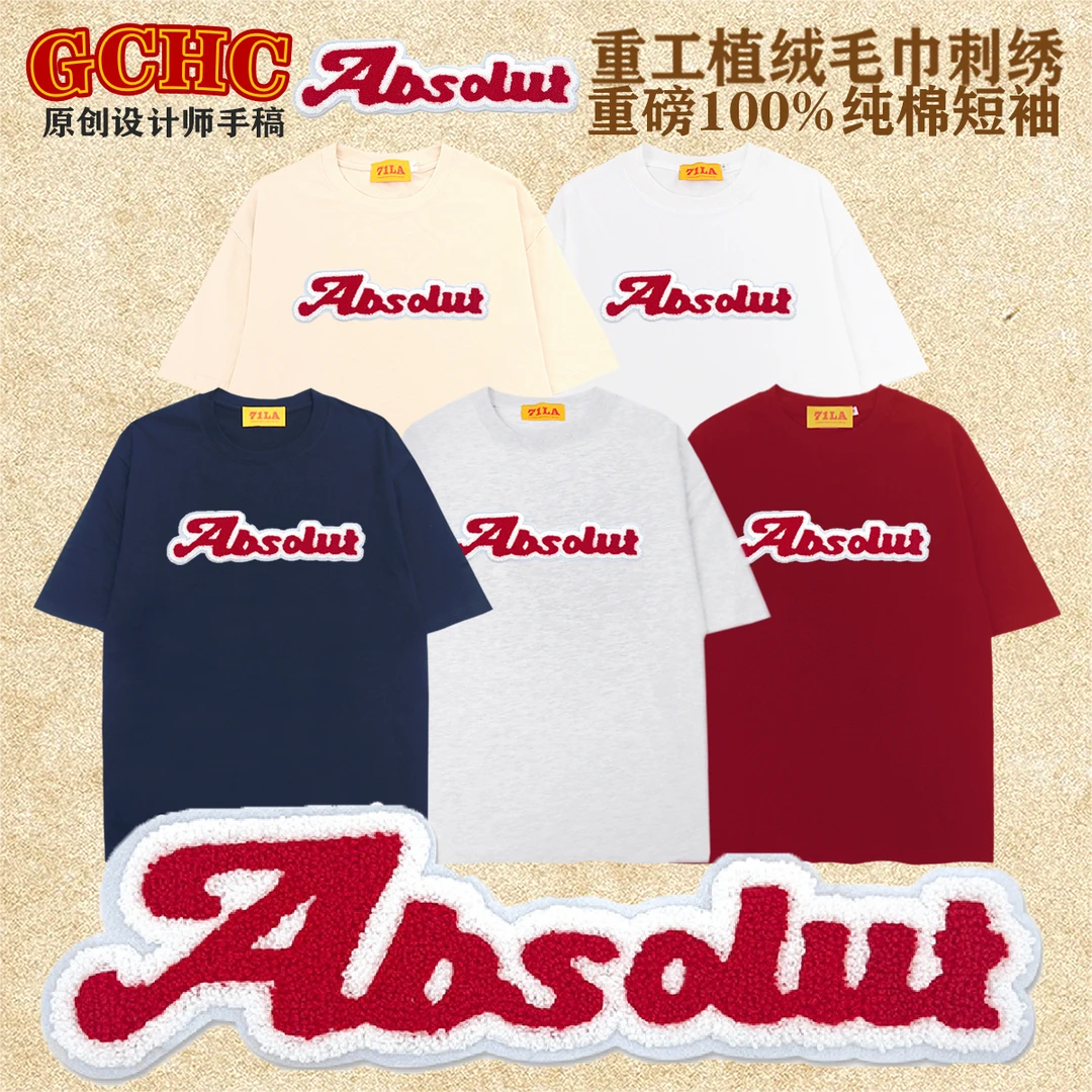 七亿辣辣 重磅300G纯棉字母logo刺绣短袖T恤男女同款情侣半袖上衣