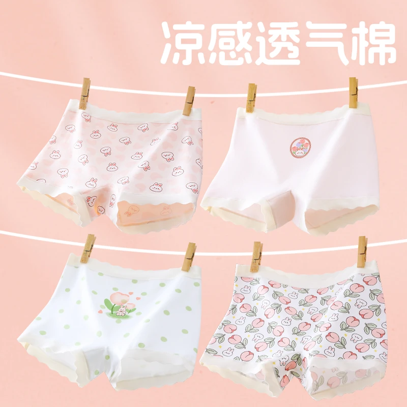 猫人儿童新疆棉内裤女童抗菌透气女孩大小童宝宝无骨平角四角短裤