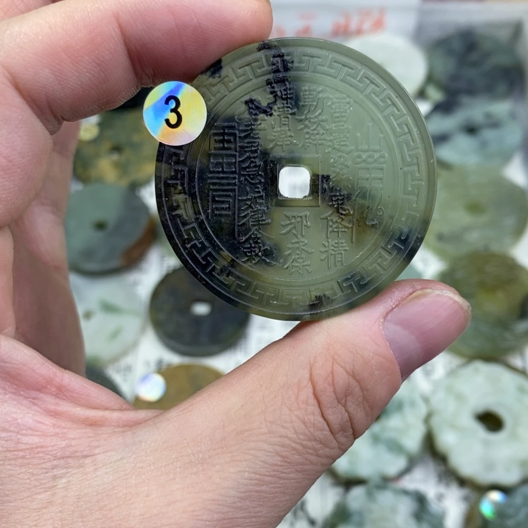 岫玉未镶嵌颈饰岫玉山鬼花钱