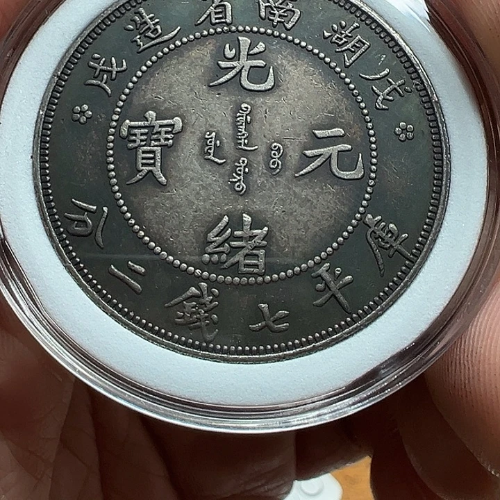 （一家臻藏）可吸翻可吹响龙洋工艺品 精选摆件