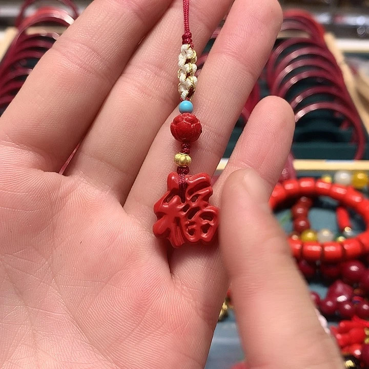 天然辰砂红砂福字手机吊坠