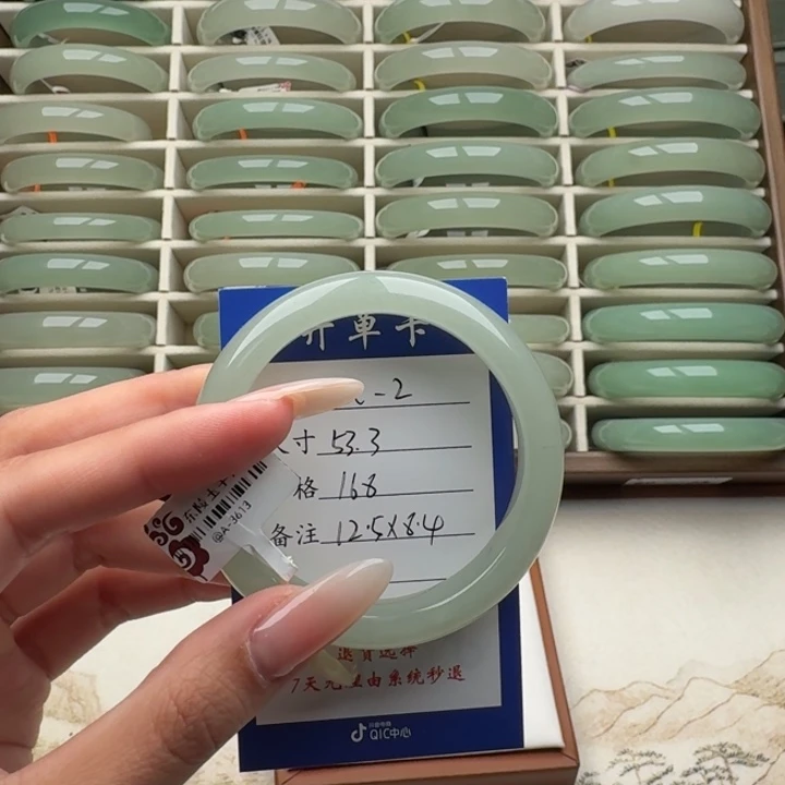 是***锦东陵石未镶嵌手镯