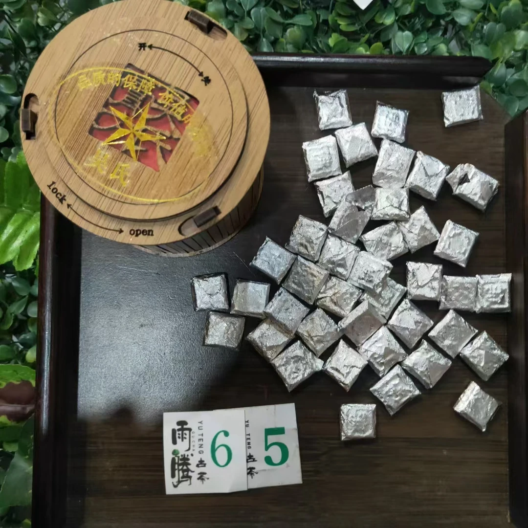 * 雨腾小号-镇J第Y膏”龙W.金P-Q降W“黑金膏W茶膏100g/ 罐 生茶膏