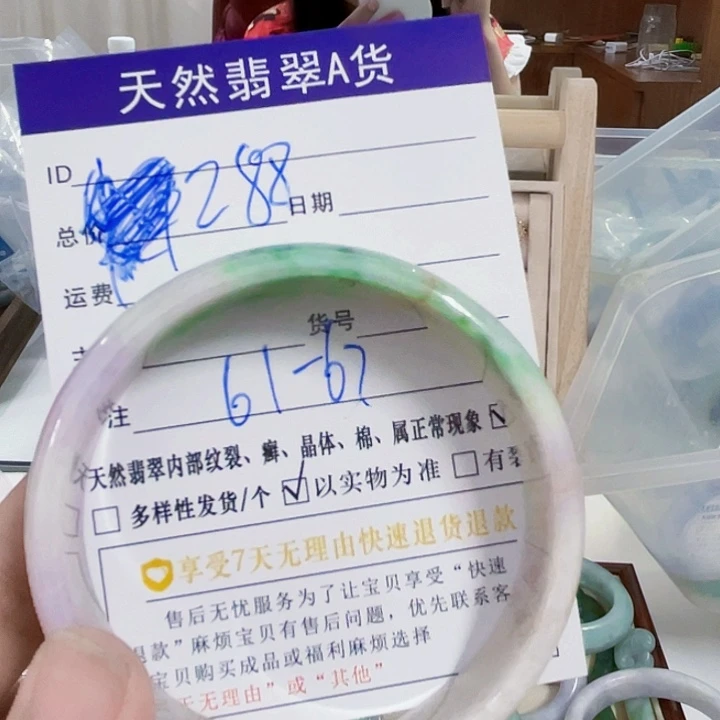 翡翠未镶嵌颈饰天然翡翠