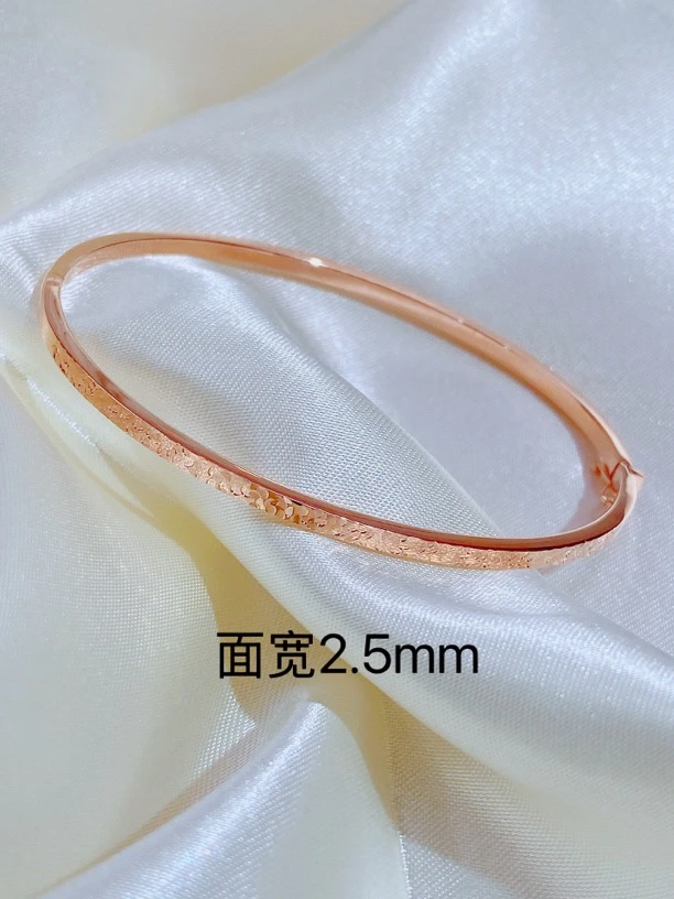 18k金手镯（窄碎冰冰手镯）