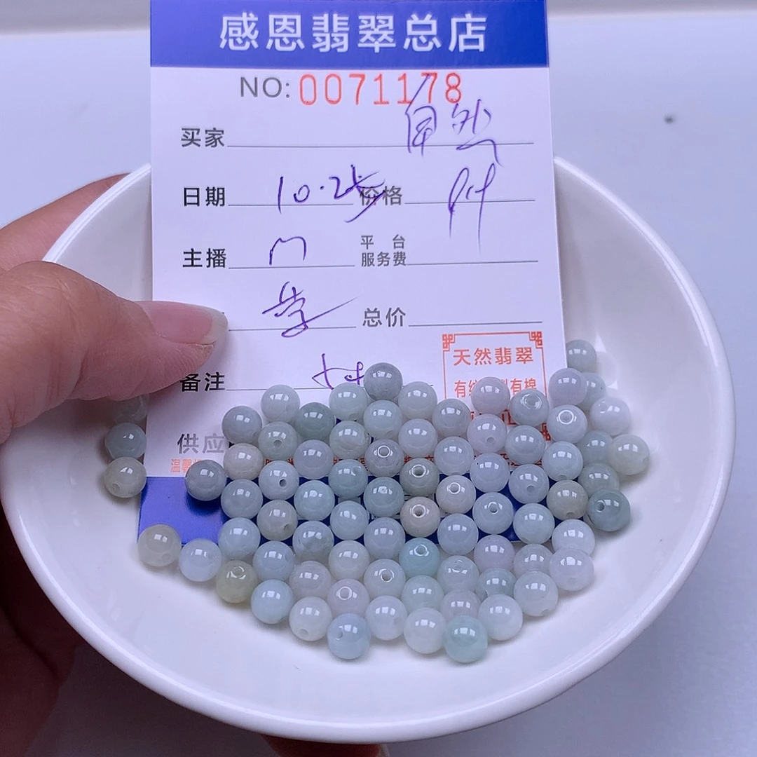 伊***然翡翠未镶嵌手链翡翠