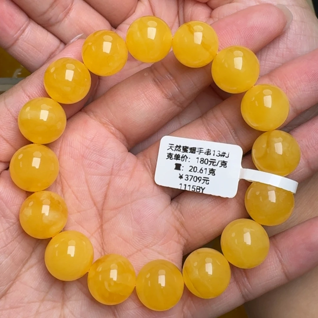 蜜蜡未镶嵌手链无优化无烤色无补胶无覆膜无辐照无煮蜜