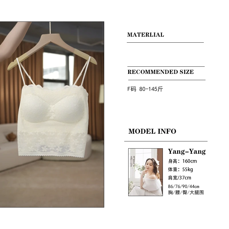 【软雾织光】通勤简约透气柔软时尚百搭夏吊带法式蕾丝美背