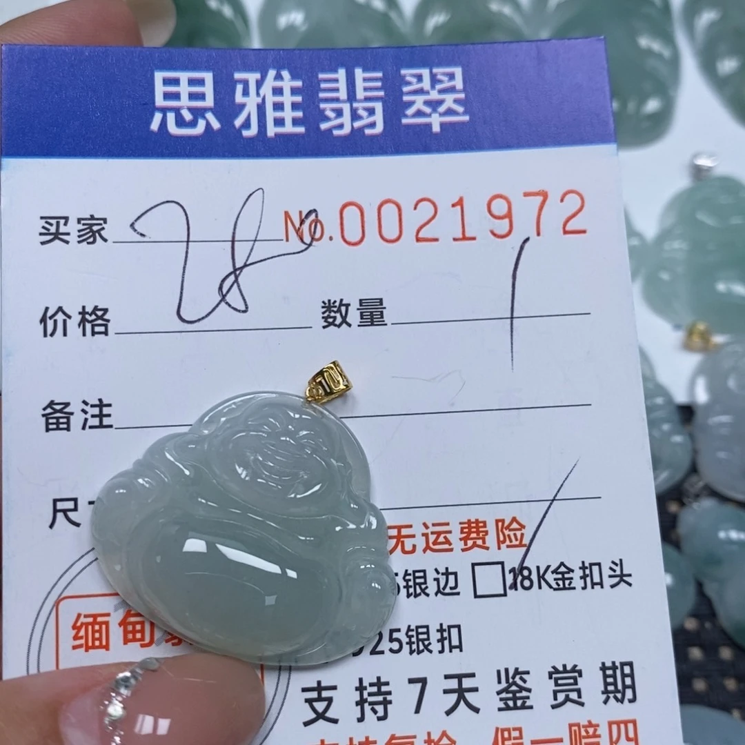 翡翠未镶嵌颈饰天然缅甸翡翠