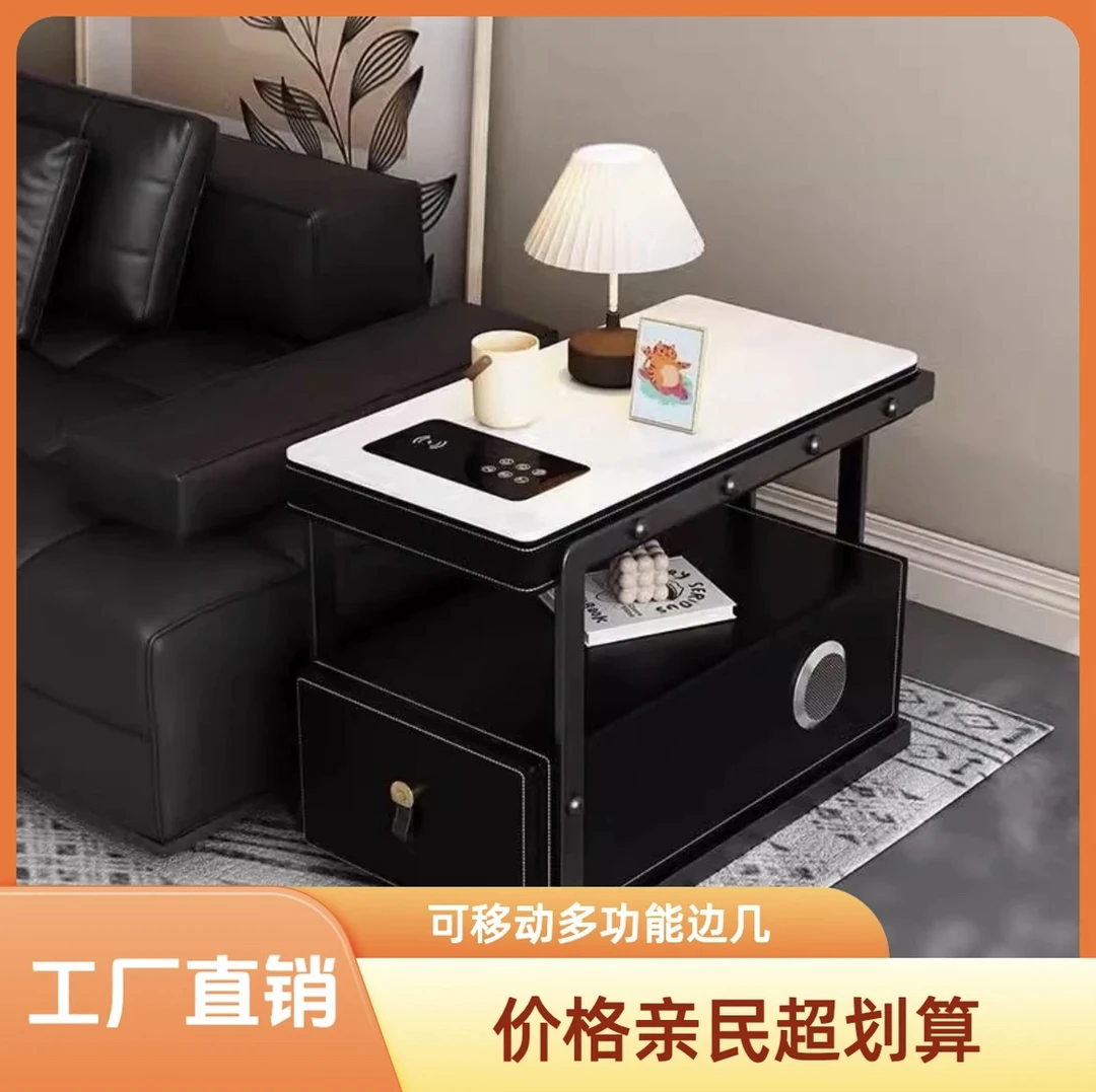 意式极简马鞍皮客厅沙发边柜轻奢边几智能网红侧边柜带轮茶桌角几