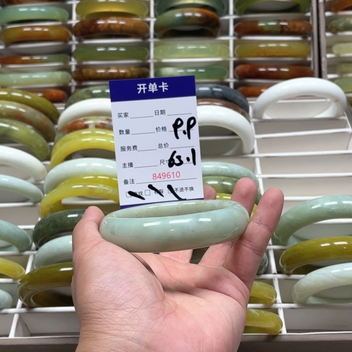 蛇纹石玉手镯未镶嵌超****۶