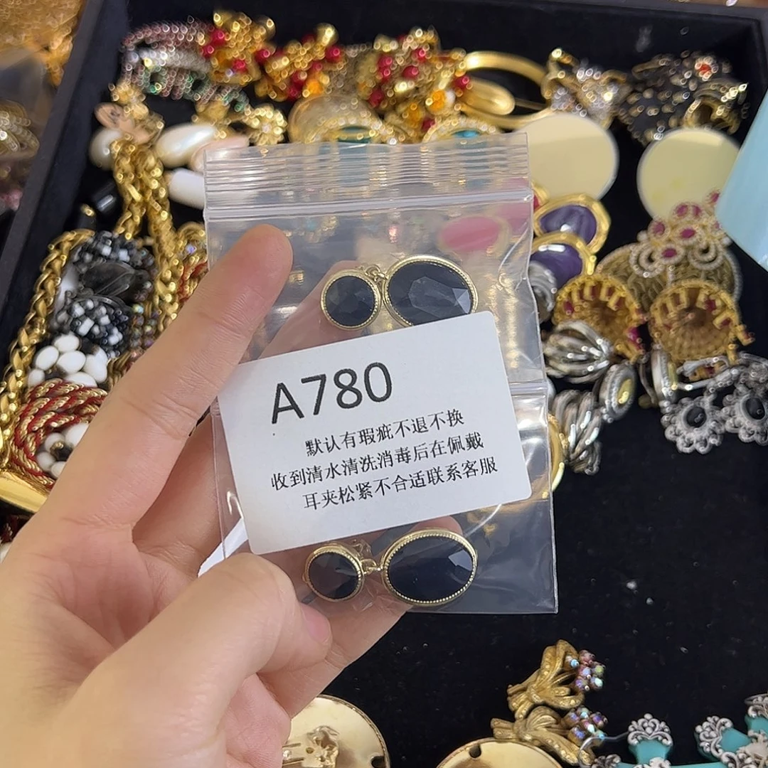 九***达合成碳硅石铜合金780