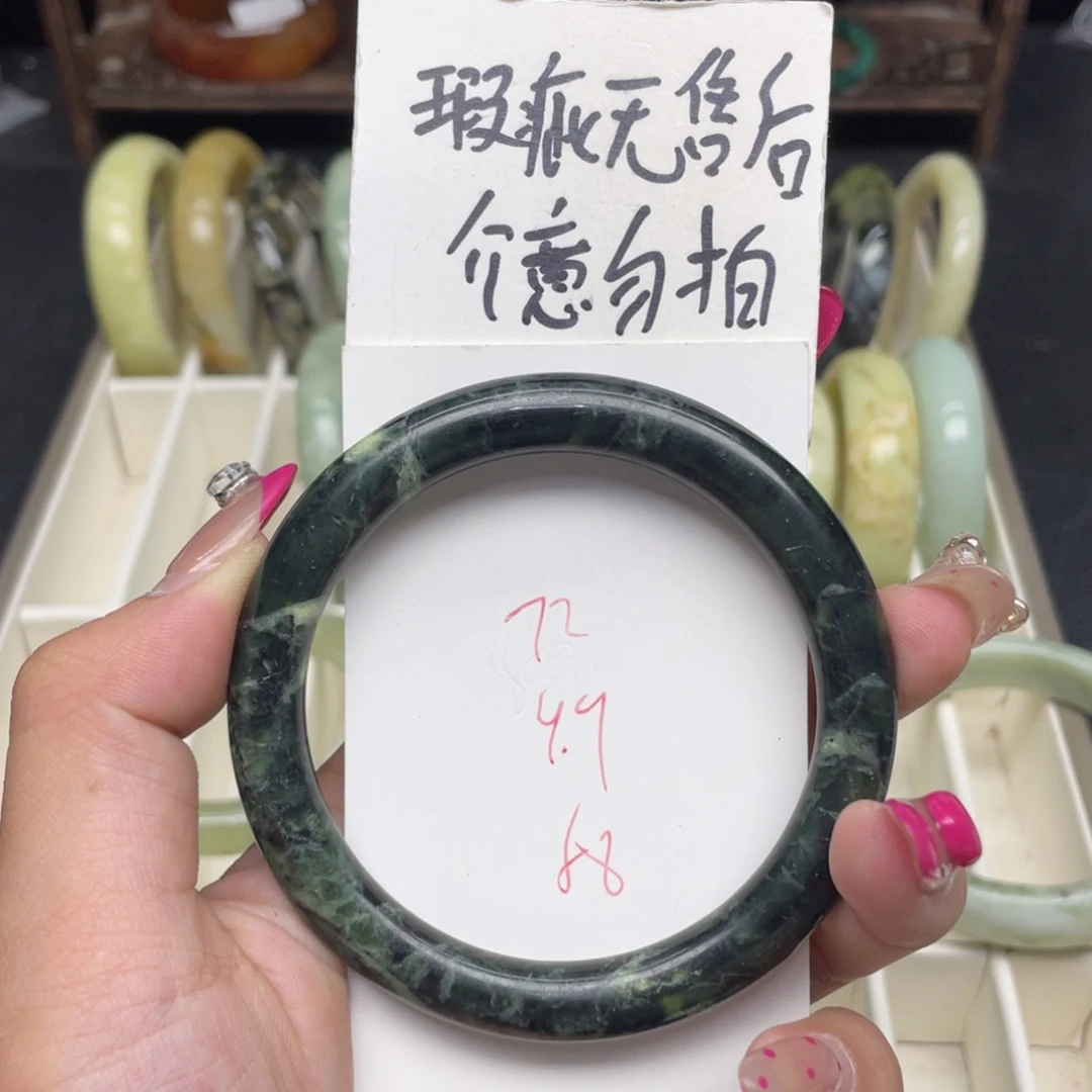 未镶嵌蛇纹石玉手镯
