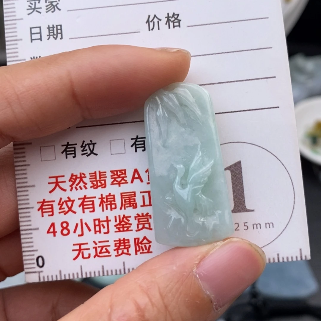翡翠未镶嵌颈饰仙鹤
