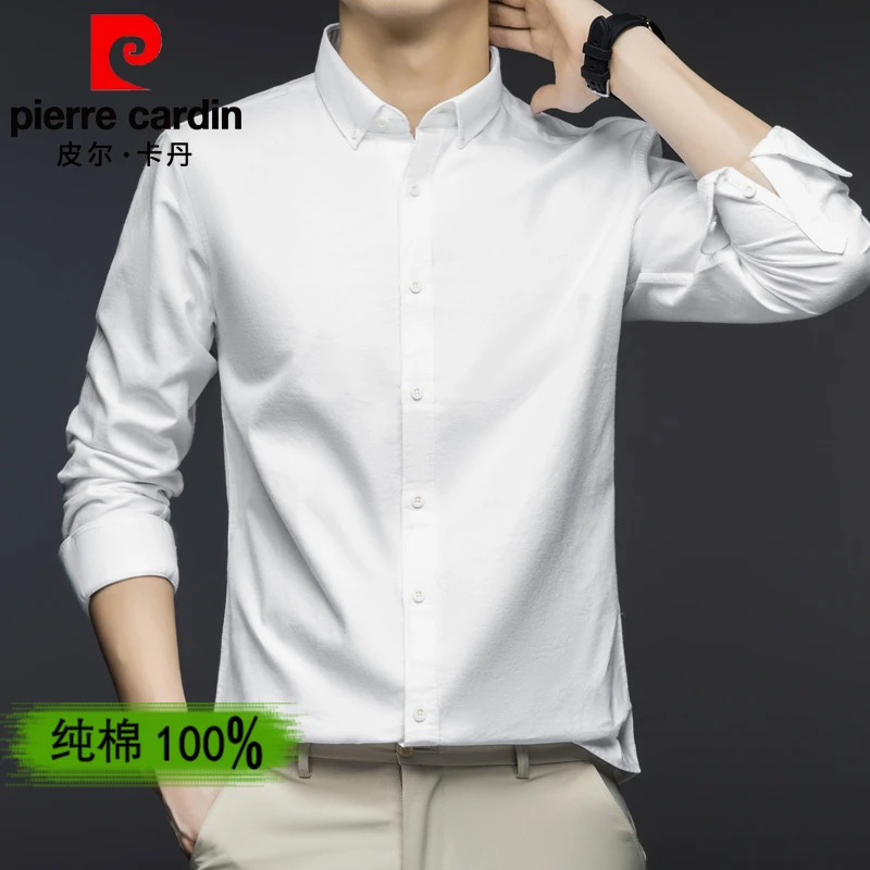 皮尔卡丹男士衬衫潮流春秋季纯棉精致纯色磨毛春秋季职业长袖衬衣