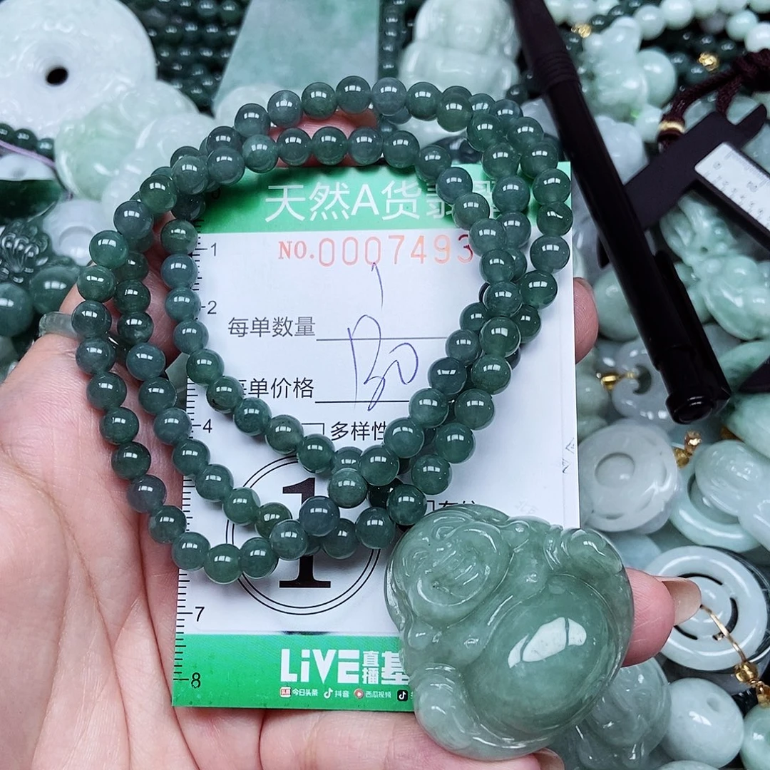 陈***兰翡翠未镶嵌吊坠(不含链)