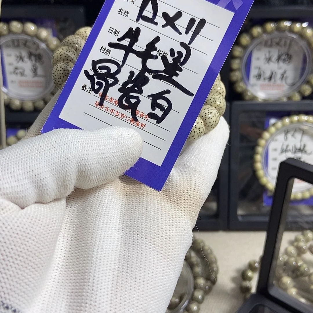 星月菩提吊坠星月