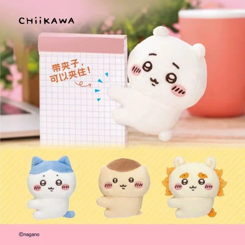 吉伊卡哇Chiikawa 夹子毛绒正版盲盒第一弹