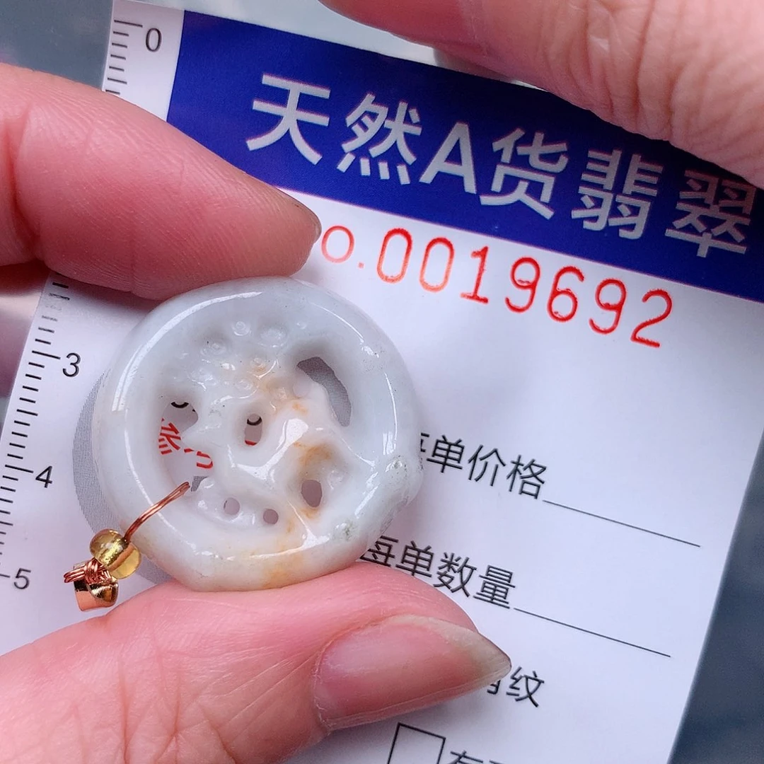 吊坠(赠链)未镶嵌翡翠