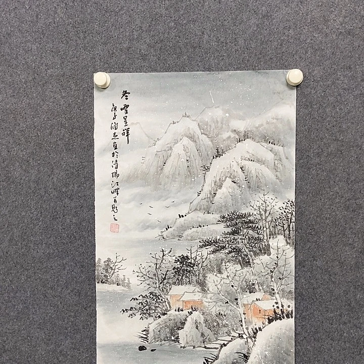 国画四尺三开一副