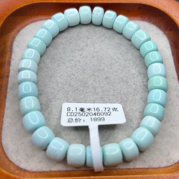 绿松石未镶嵌手链