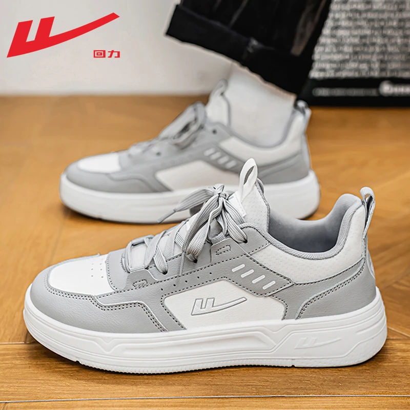 回力男鞋2025新款秋季皮面防水厚底小白鞋男休闲板鞋男款运动鞋男