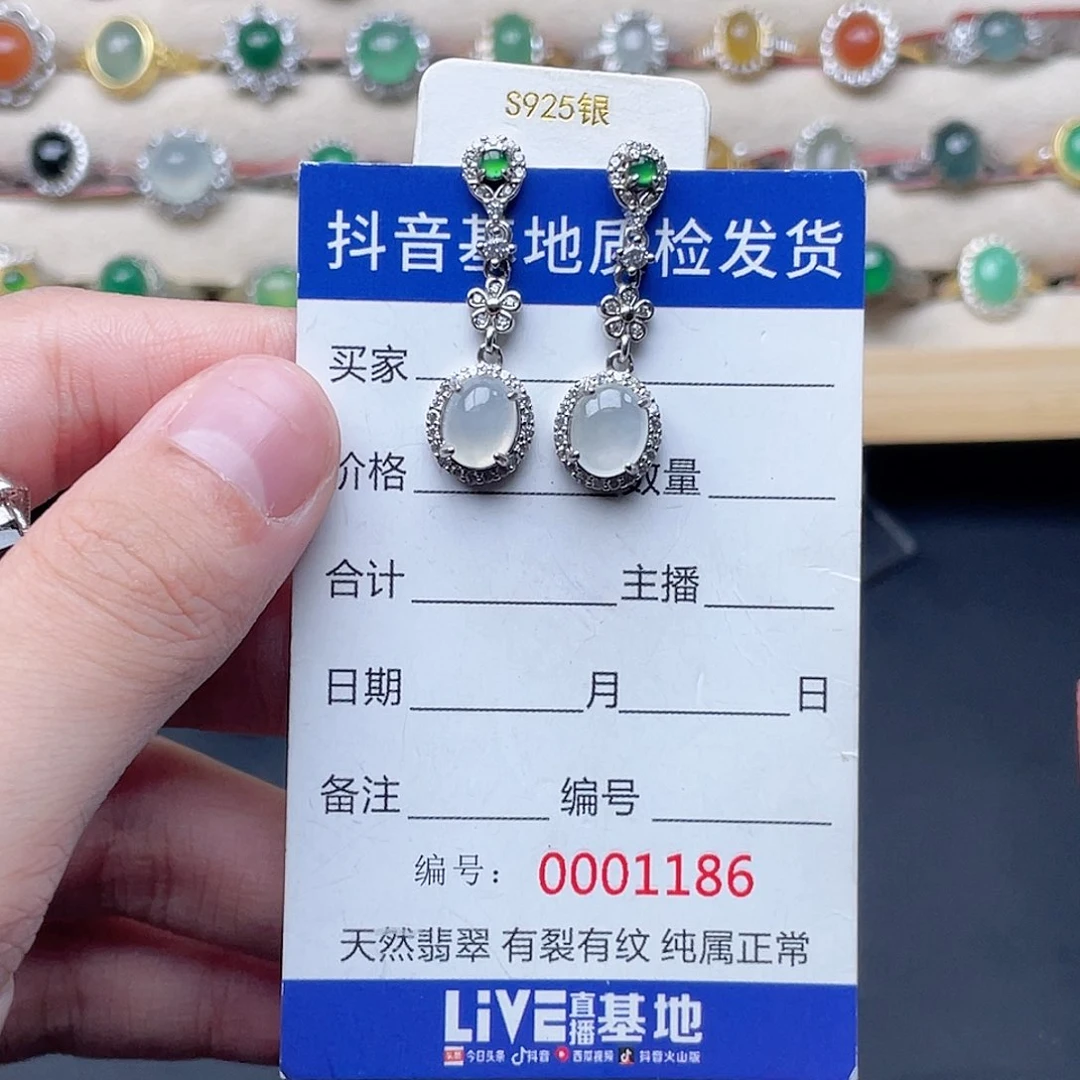 银S925镶嵌翡翠耳饰福****つ