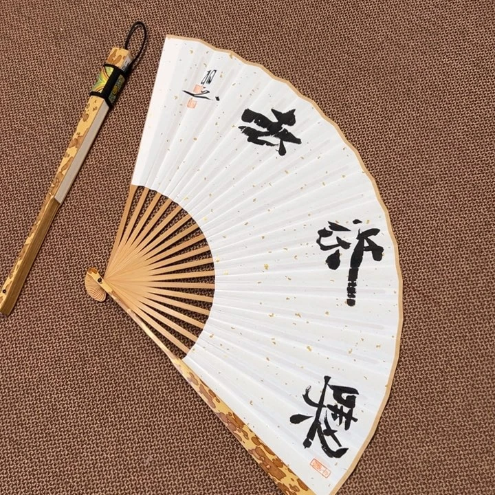 书法子墨艺术刘相玉书法作品