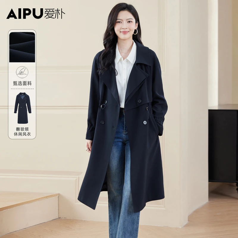 爱朴大码女装110斤到205斤时尚流行秋季新款高贵显瘦女风衣18574