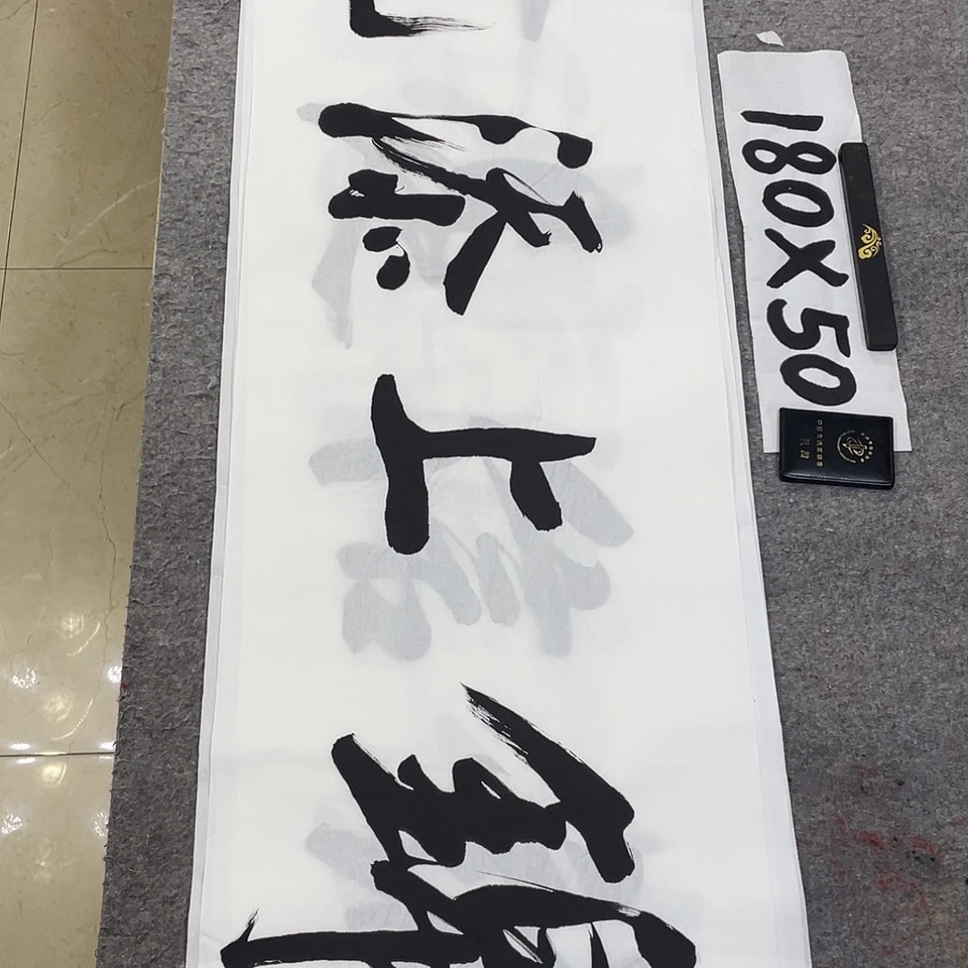 书法Lvqinzhenshufa